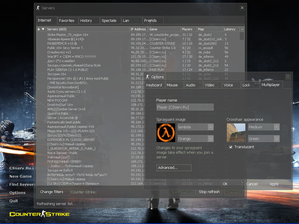 Кссерв. CS 1.6 New Crosshair. Csserv. How to Hide Counter Strike 1.6 stats in Monitor.